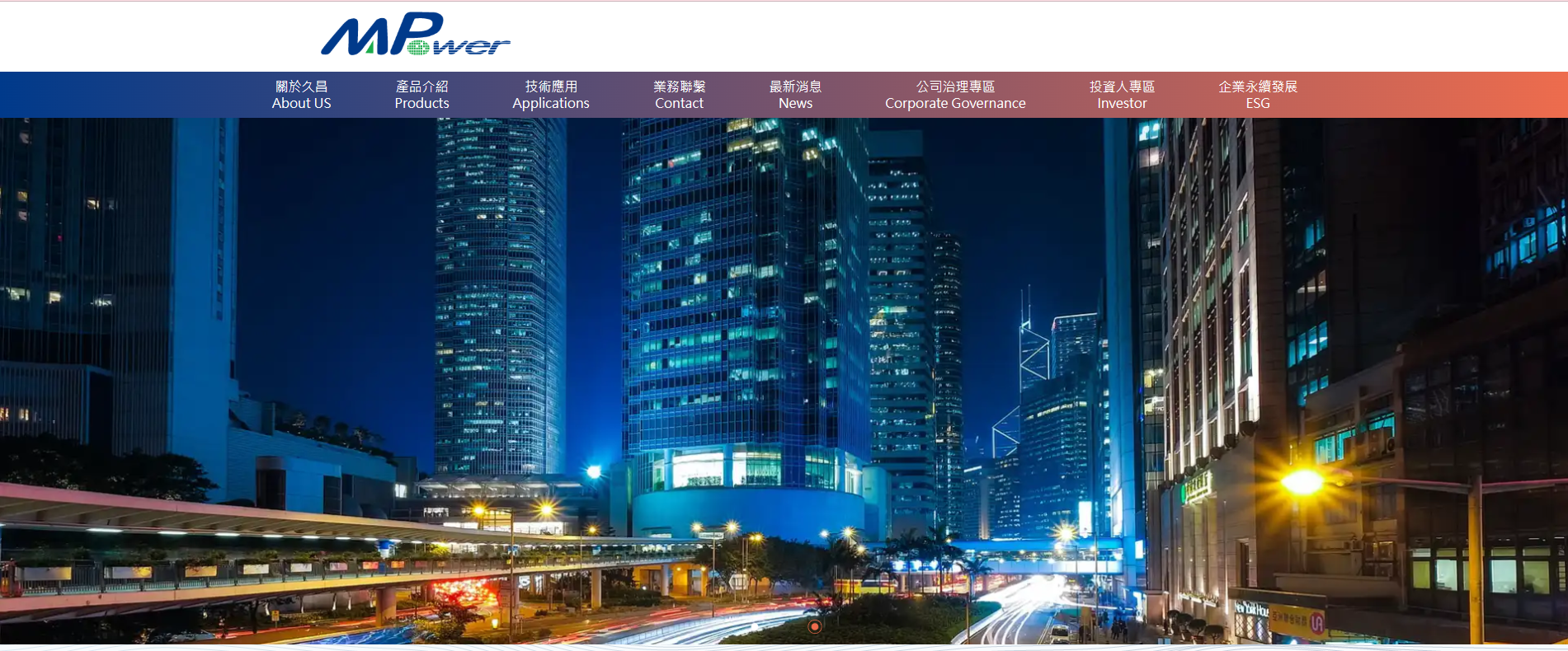 久昌科技股份有限公司